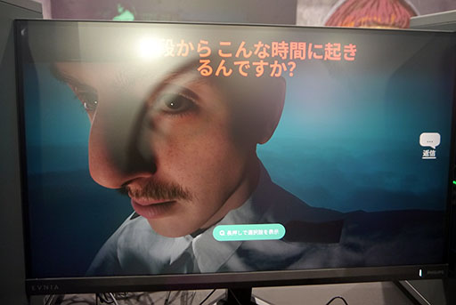 画像ギャラリー No.006のサムネイル画像 / CRITICAL REFLEXのブースをレポート。「Militsioner」「Altered Alma」をプレイできた［TGS2026］