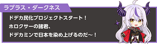 ���������꡼ No.001�Υ���ͥ������ / �֥ۥ��饤�֡ס��ɥǥ��ߥ�ȤΥ���ܡ����ܥɥǥ�̱���ץ��������ȡפ�3��12�����鳫�š�400��������ȡ�holoX�Υ��ꥸ�ʥ�ڶʤ���꡼��