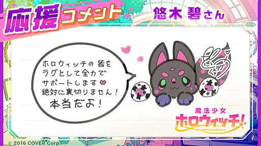 ꡼ No.012 | ֥ۥ饤֡ȯǥߥåץȡˡۥåפưߤޥ6ͤΥ饤Сˡ