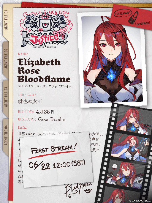 画像ギャラリー No.022のサムネイル画像 / ホロライブENの新ユニット「hololive English -Justice-」が発表に。新メンバーの詳細とデビューPV,特設ページも公開