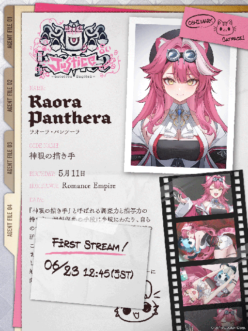 画像ギャラリー No.025のサムネイル画像 / ホロライブENの新ユニット「hololive English -Justice-」が発表に。新メンバーの詳細とデビューPV,特設ページも公開