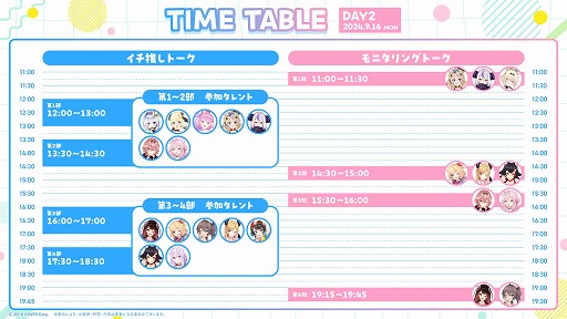 ꡼ No.003 | ۥ11ľܲäǤꥢ륤٥ȡhololive MeetGreet 2024סåȤԼդ򳫻