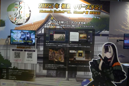 ꡼ No.007 | hololive SUPER EXPO 2025ץեȥݡȡǯϡ֥ۥ饤֥ɡפơޤˡθŸ䥹ơ٥ȤŸ