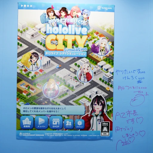 ꡼ No.030 | hololive SUPER EXPO 2025ץեȥݡȡǯϡ֥ۥ饤֥ɡפơޤˡθŸ䥹ơ٥ȤŸ