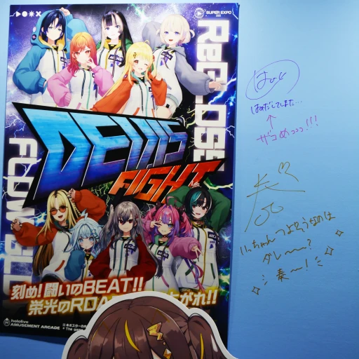 ꡼ No.032 | hololive SUPER EXPO 2025ץեȥݡȡǯϡ֥ۥ饤֥ɡפơޤˡθŸ䥹ơ٥ȤŸ