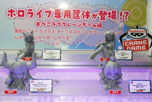 ꡼ No.037 | hololive SUPER EXPO 2025ץեȥݡȡǯϡ֥ۥ饤֥ɡפơޤˡθŸ䥹ơ٥ȤŸ