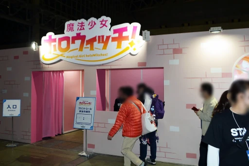 ꡼ No.043 | hololive SUPER EXPO 2025ץեȥݡȡǯϡ֥ۥ饤֥ɡפơޤˡθŸ䥹ơ٥ȤŸ