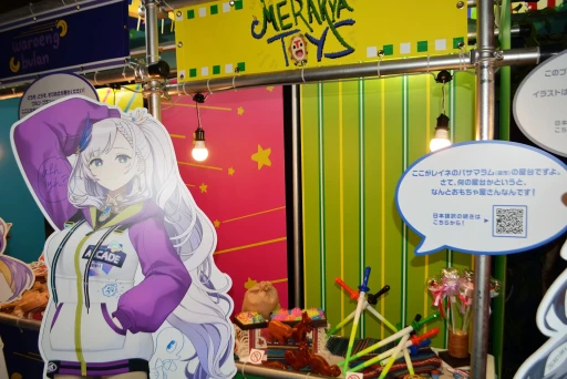 ꡼ No.057 | hololive SUPER EXPO 2025ץեȥݡȡǯϡ֥ۥ饤֥ɡפơޤˡθŸ䥹ơ٥ȤŸ