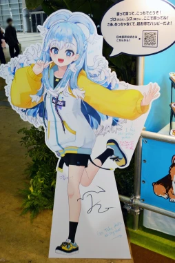 ꡼ No.061 | hololive SUPER EXPO 2025ץեȥݡȡǯϡ֥ۥ饤֥ɡפơޤˡθŸ䥹ơ٥ȤŸ