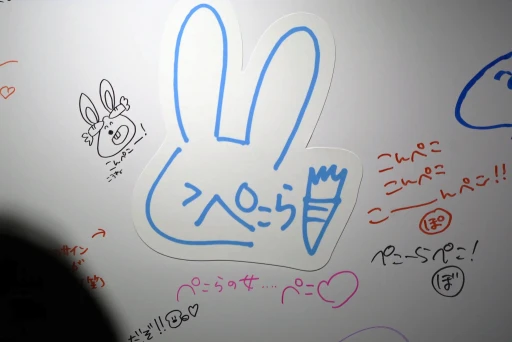 ꡼ No.071 | hololive SUPER EXPO 2025ץեȥݡȡǯϡ֥ۥ饤֥ɡפơޤˡθŸ䥹ơ٥ȤŸ