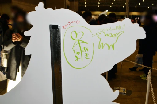 ꡼ No.085 | hololive SUPER EXPO 2025ץեȥݡȡǯϡ֥ۥ饤֥ɡפơޤˡθŸ䥹ơ٥ȤŸ