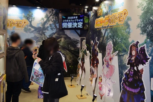 ꡼ No.104 | hololive SUPER EXPO 2025ץեȥݡȡǯϡ֥ۥ饤֥ɡפơޤˡθŸ䥹ơ٥ȤŸ