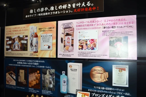 ꡼ No.110 | hololive SUPER EXPO 2025ץեȥݡȡǯϡ֥ۥ饤֥ɡפơޤˡθŸ䥹ơ٥ȤŸ