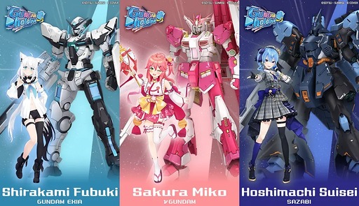 画像ギャラリー No.008のサムネイル画像 / ホロライブとガンダムのコラボ企画は，バンダイナムコグループ横断でオリジナルカラーのMSやコラボ楽曲，グッズなどを展開へ