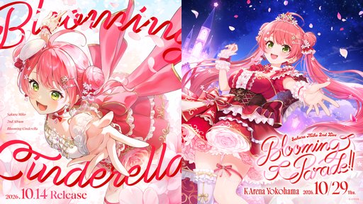 画像ギャラリー No.001のサムネイル画像 / ホロライブ「さくらみこ」の2ndアルバム「Blooming Cinderella」が10月14日発売。10月29日には2ndライブをKアリーナ横浜で開催
