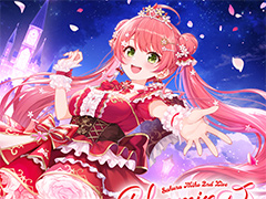 ホロライブ「さくらみこ」の2ndアルバム「Blooming Cinderella」が10月14日発売。10月29日には2ndライブをKアリーナ横浜で開催