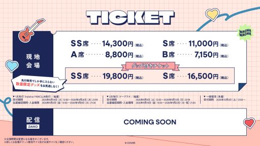 画像ギャラリー No.005のサムネイル画像 / ホロライブの新しいリアルイベント「ホロライブわちゃわちゃ学園祭」が11月14〜15日に開催決定