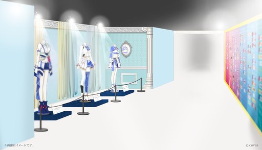画像ギャラリー No.016のサムネイル画像 / ホロライブ設立9周年記念の巡回展示会「hololive Grand Reception」が東京,大阪,名古屋,福岡で開催