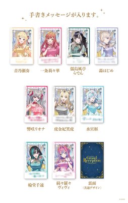 画像ギャラリー No.017のサムネイル画像 / ホロライブ設立9周年記念の巡回展示会「hololive Grand Reception」が東京,大阪,名古屋,福岡で開催