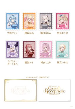 画像ギャラリー No.019のサムネイル画像 / ホロライブ設立9周年記念の巡回展示会「hololive Grand Reception」が東京,大阪,名古屋,福岡で開催