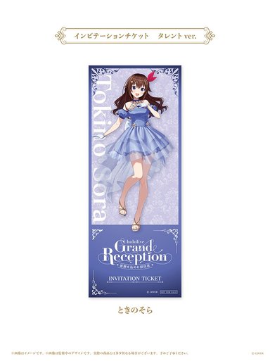 画像ギャラリー No.021のサムネイル画像 / ホロライブ設立9周年記念の巡回展示会「hololive Grand Reception」が東京,大阪,名古屋,福岡で開催