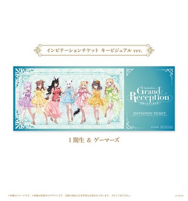 画像ギャラリー No.022のサムネイル画像 / ホロライブ設立9周年記念の巡回展示会「hololive Grand Reception」が東京,大阪,名古屋,福岡で開催