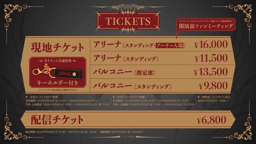 画像ギャラリー No.003のサムネイル画像 / ホロライブ「ハコス・ベールズ」の1stソロライブが12月1日に開催決定。チケット申し込み開始。グッズの予約も受付中