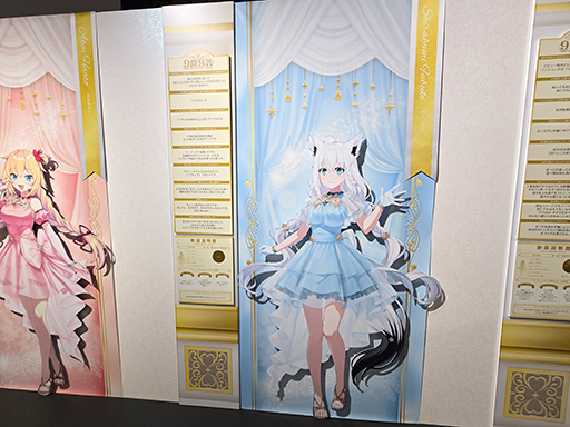 画像ギャラリー No.008のサムネイル画像 / ドレスをまとったホロライブメンバー63人とパーティー! 「hololive Grand Reception 〜感謝を込めた招待状〜」東京会場を覗いてみた
