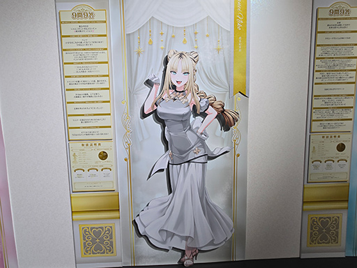 画像ギャラリー No.009のサムネイル画像 / ドレスをまとったホロライブメンバー63人とパーティー! 「hololive Grand Reception 〜感謝を込めた招待状〜」東京会場を覗いてみた