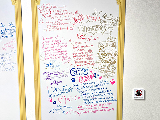 画像ギャラリー No.016のサムネイル画像 / ドレスをまとったホロライブメンバー63人とパーティー! 「hololive Grand Reception 〜感謝を込めた招待状〜」東京会場を覗いてみた