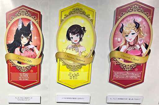 画像ギャラリー No.018のサムネイル画像 / ドレスをまとったホロライブメンバー63人とパーティー! 「hololive Grand Reception 〜感謝を込めた招待状〜」東京会場を覗いてみた