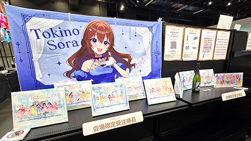 画像ギャラリー No.032のサムネイル画像 / ドレスをまとったホロライブメンバー63人とパーティー! 「hololive Grand Reception 〜感謝を込めた招待状〜」東京会場を覗いてみた