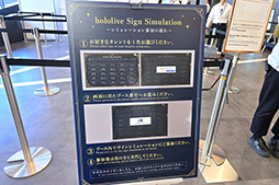 画像ギャラリー No.033のサムネイル画像 / ドレスをまとったホロライブメンバー63人とパーティー! 「hololive Grand Reception 〜感謝を込めた招待状〜」東京会場を覗いてみた