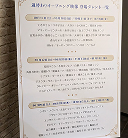 画像ギャラリー No.039のサムネイル画像 / ドレスをまとったホロライブメンバー63人とパーティー! 「hololive Grand Reception 〜感謝を込めた招待状〜」東京会場を覗いてみた