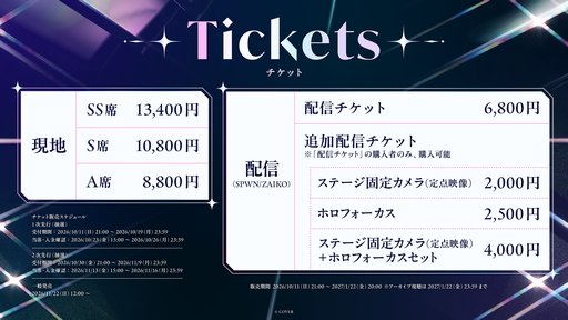画像ギャラリー No.004のサムネイル画像 / ホロライブ「博衣こより」の1stソロライブ「Dream Spark」が12月22日に東京ガーデンシアターで開催決定!