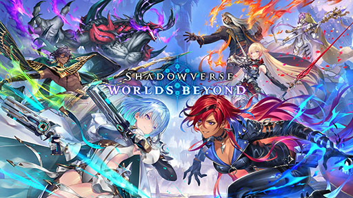 画像ギャラリー No.002のサムネイル画像 / 「Shadowverse: Worlds Beyond」,全世界累計200万DLを突破。全プレイヤーにプレミアムオーブを1個配布