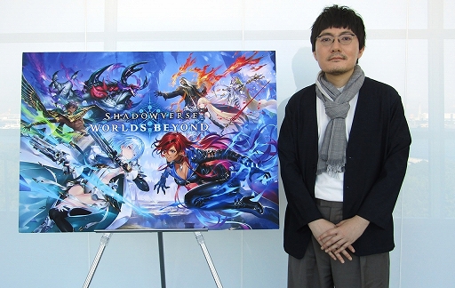 ���������꡼ No.012�Υ���ͥ������ / �Υ��󥿥ӥ塼�Ϥ��ͷ�Ӥ䤹����������������Shadowverse: Worlds Beyond�פ��뤲���ȿʲ��ɤ�꡼�ɥ�����ǥ����ʡ��εܲ����ʹ����