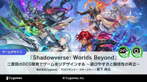 ꡼ No.001 | ͷӤ䤹ȶξΩܻؤơShadowverse: Worlds Beyondפγȯθ줿åξǤǺ
