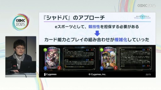 ꡼ No.005 | ͷӤ䤹ȶξΩܻؤơShadowverse: Worlds Beyondפγȯθ줿åξǤǺ