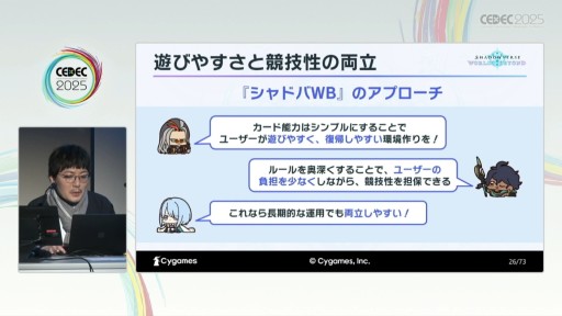 ꡼ No.006 | ͷӤ䤹ȶξΩܻؤơShadowverse: Worlds Beyondפγȯθ줿åξǤǺ