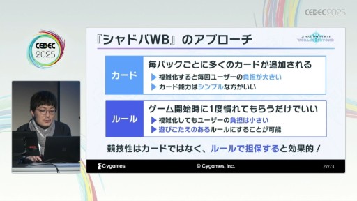 ꡼ No.007 | ͷӤ䤹ȶξΩܻؤơShadowverse: Worlds Beyondפγȯθ줿åξǤǺ