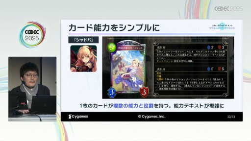 ꡼ No.008 | ͷӤ䤹ȶξΩܻؤơShadowverse: Worlds Beyondפγȯθ줿åξǤǺ