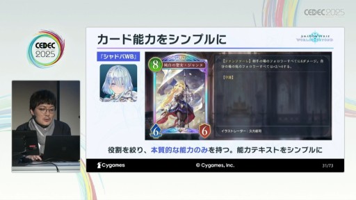 ꡼ No.009 | ͷӤ䤹ȶξΩܻؤơShadowverse: Worlds Beyondפγȯθ줿åξǤǺ