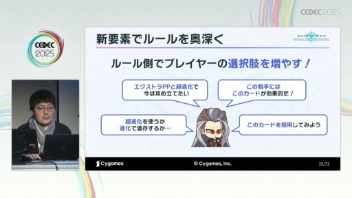 ꡼ No.012 | ͷӤ䤹ȶξΩܻؤơShadowverse: Worlds Beyondפγȯθ줿åξǤǺ