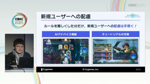 ꡼ No.013 | ͷӤ䤹ȶξΩܻؤơShadowverse: Worlds Beyondפγȯθ줿åξǤǺ