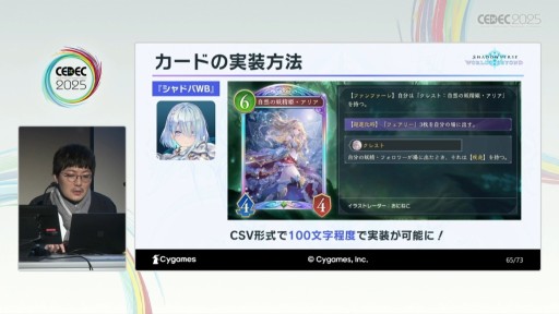 ꡼ No.035 | ͷӤ䤹ȶξΩܻؤơShadowverse: Worlds Beyondפγȯθ줿åξǤǺ