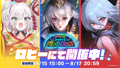 ���������꡼ No.001�Υ���ͥ������ / ��Shadowverse: Worlds Beyond�ס���1�󥷥�ɥХХȥ�ե������������ϡ������ʥ����ɥ�����������뤿��ˡ���ʬ�Υ���������ؤ�Ƴ����