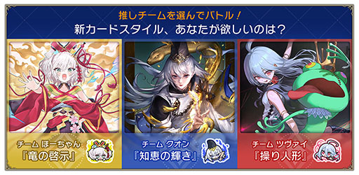 ���������꡼ No.002�Υ���ͥ������ / ��Shadowverse: Worlds Beyond�ס���1�󥷥�ɥХХȥ�ե������������ϡ������ʥ����ɥ�����������뤿��ˡ���ʬ�Υ���������ؤ�Ƴ����