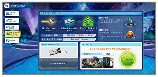 ���������꡼ No.003�Υ���ͥ������ / ��Shadowverse: Worlds Beyond�ס���1�󥷥�ɥХХȥ�ե������������ϡ������ʥ����ɥ�����������뤿��ˡ���ʬ�Υ���������ؤ�Ƴ����