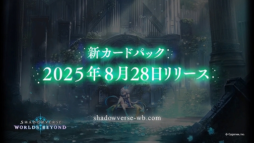 ꡼ No.001 | Shadowverse: Worlds BeyondסɥѥåηѾ / Heirs of the Omenɤ828˥꡼